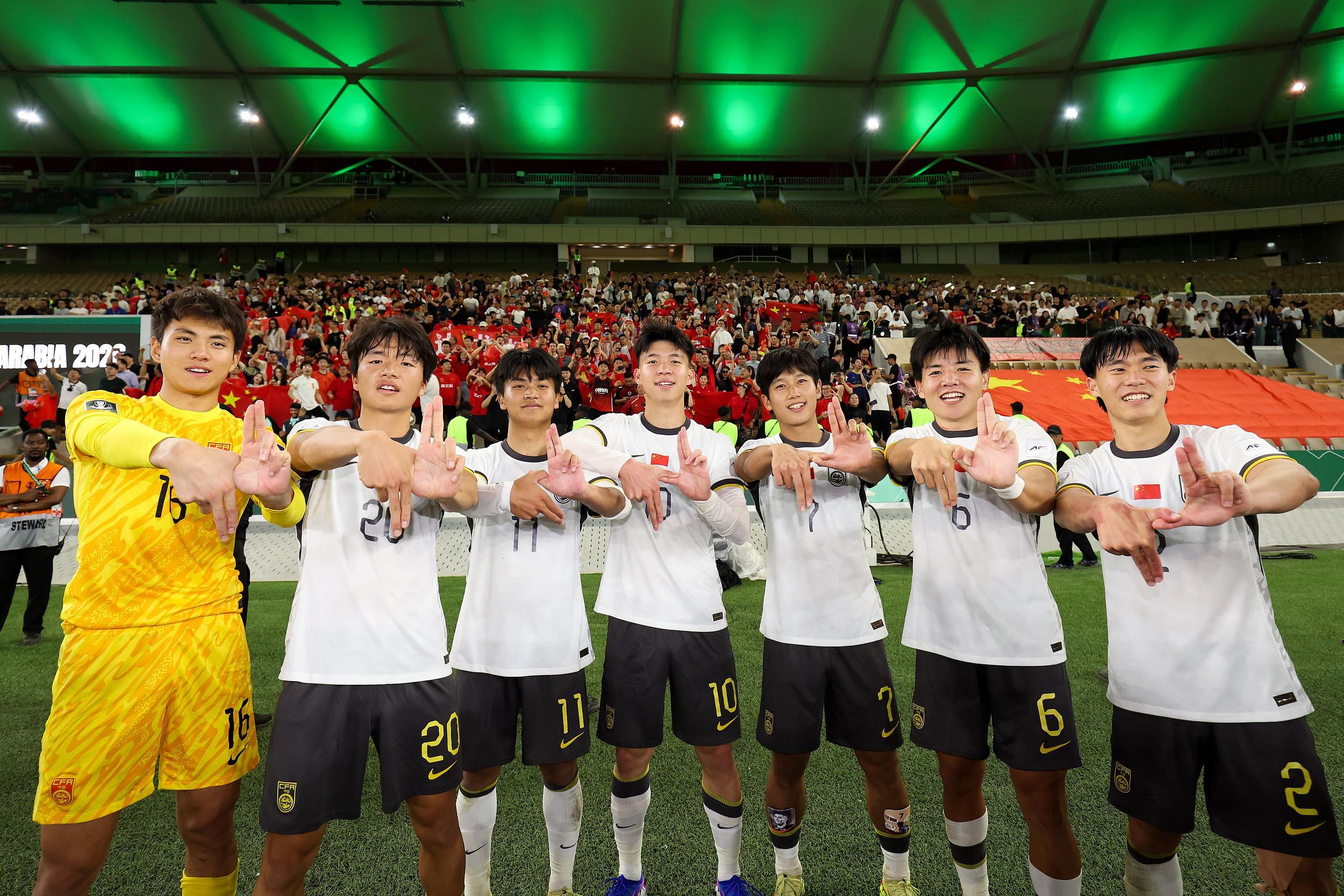 2026世界杯客户端下载说明-沪媒：U23国足创造历史背后是联赛的托举