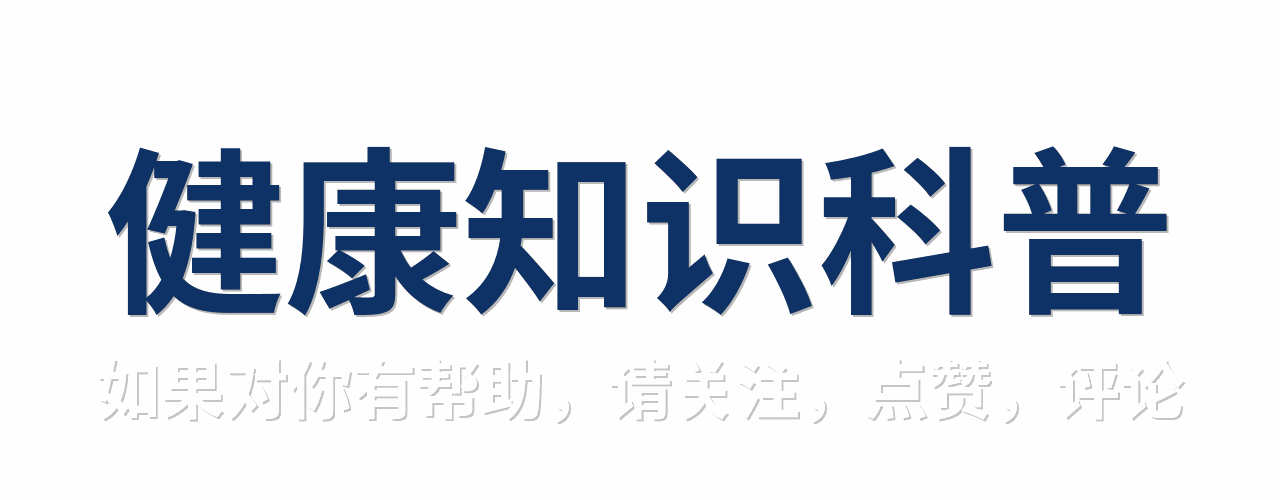 2026世界杯赛事直播平台入口-猪油再次被关注！医生发现：高血压患者常吃猪油，或出现几种变化