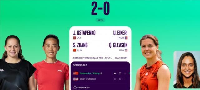 zhangshuai.jpg